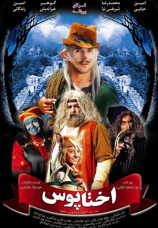 linkg poster