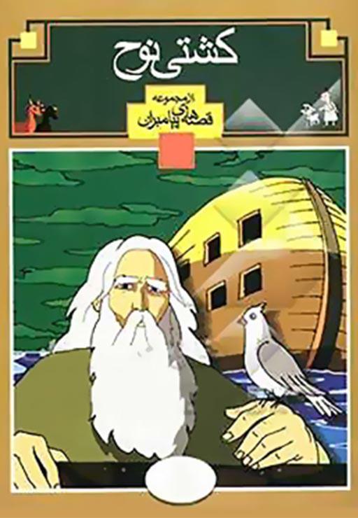 linkg poster