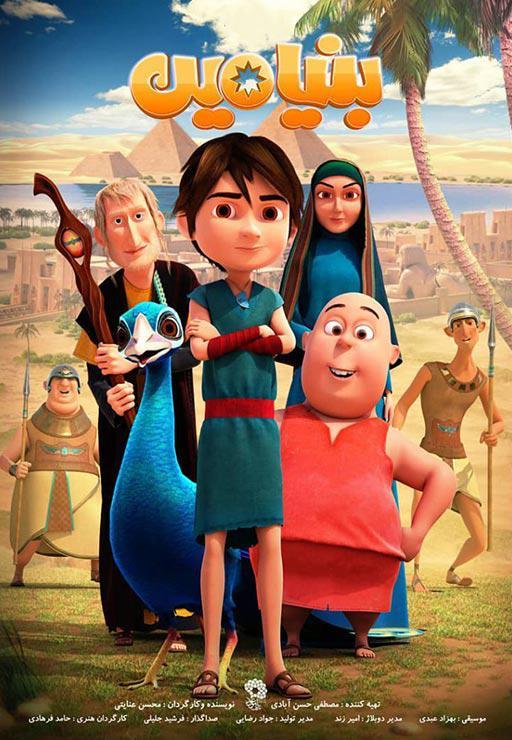 linkg poster