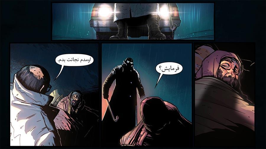 trailer