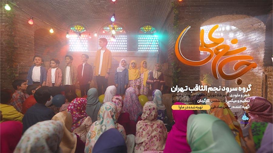 trailer