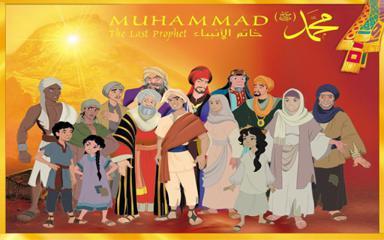 محمد فرستاده خدا