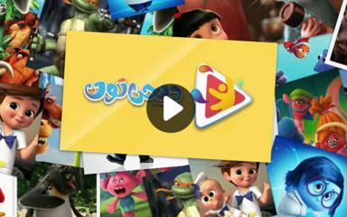 موزیکال دیجیتون  - ریزه میزه، چه خوشگل و تمیزه