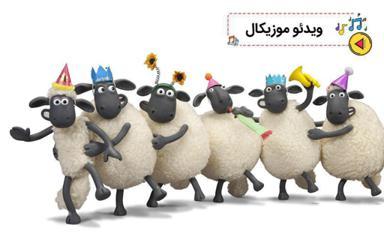 لاغر شدن ببعی ها