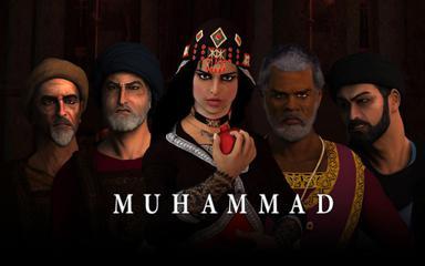 محمد، آخرین فرستاده