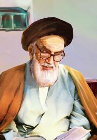 به رسم امام