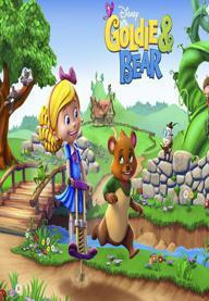قصه های طلایی و خرس ها - فصل اول