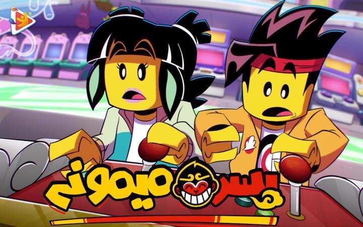 پسر میمونی - فصل اول