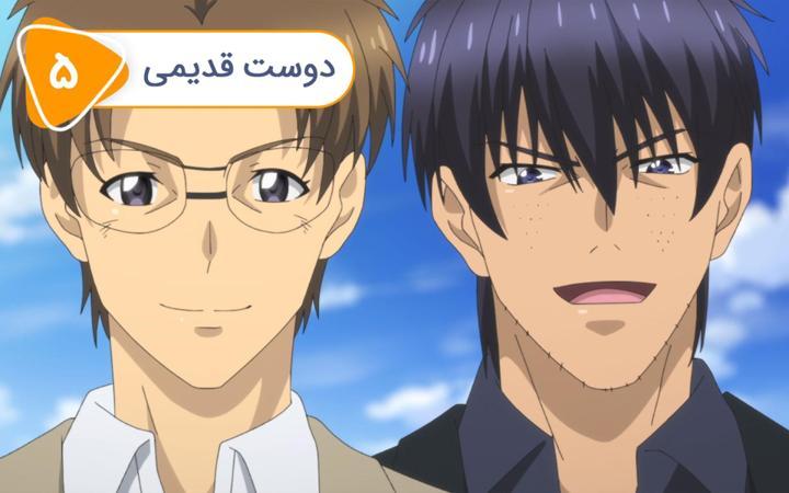 شوت! رو به آینده - فصل اول - قسمت 5