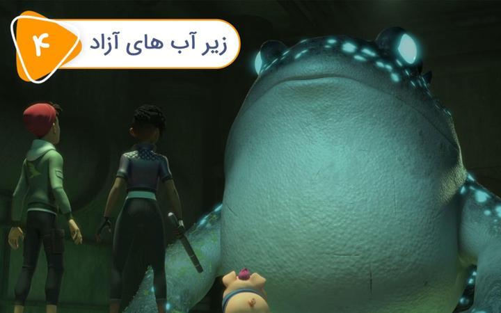 دنیل اسپل باند - فصل اول - قسمت 4
