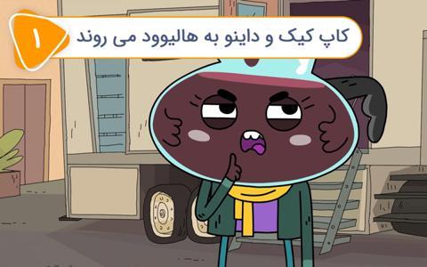 trailer