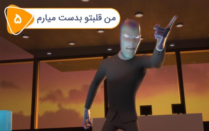 دنیل اسپل باند - فصل اول - قسمت 5