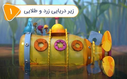 trailer