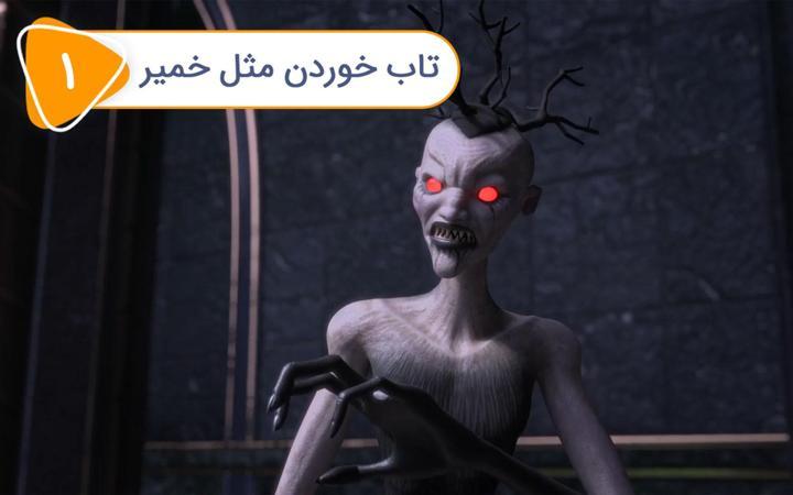 دنیل اسپل باند - فصل دوم - قسمت 1
