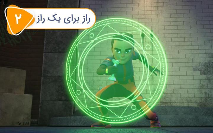 دنیل اسپل باند - فصل دوم - قسمت 2
