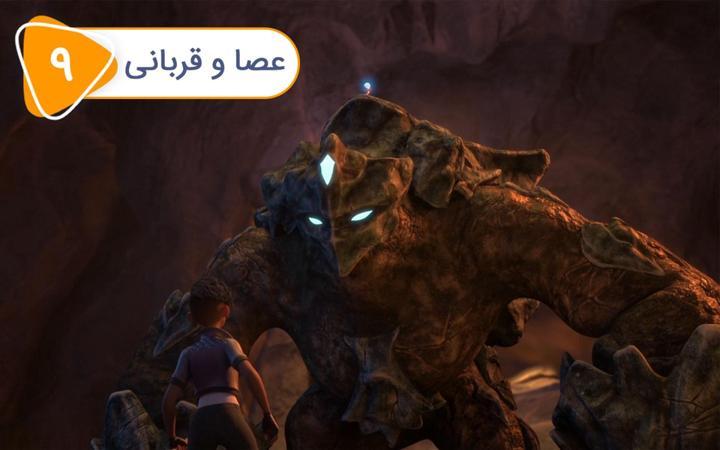 دنیل اسپل باند - فصل دوم - قسمت 9