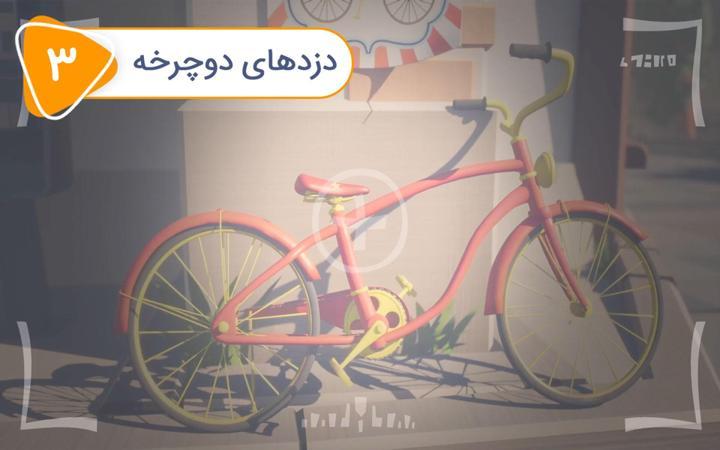 رازهای دره عسل - فصل اول - قسمت 3