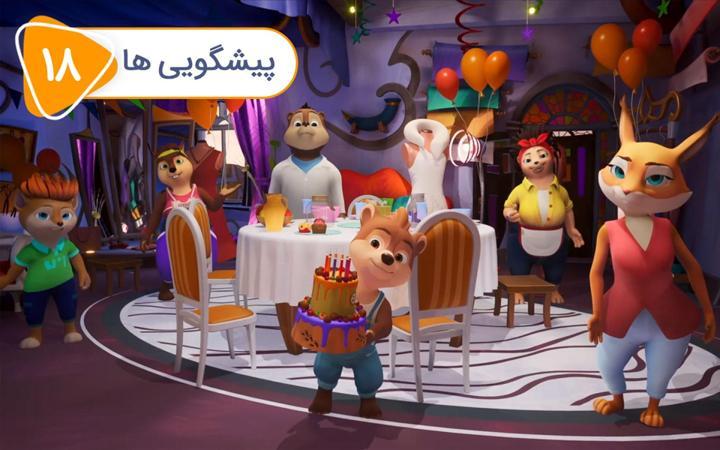 رازهای دره عسل - فصل اول - قسمت 18
