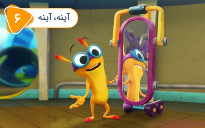 کیت و میم میم - فصل اول - قسمت 6