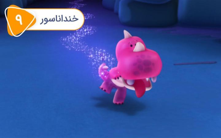 کیت و میم میم - فصل اول - قسمت 9