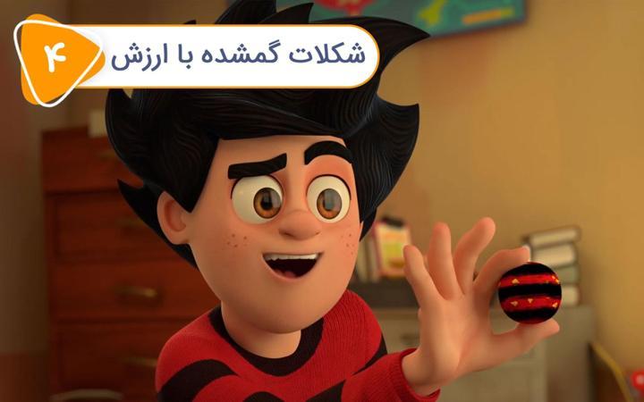 دنیس و گنشر - فصل اول - قسمت 4