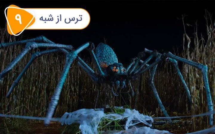 توله سگ های شبح - فصل اول - قسمت 9