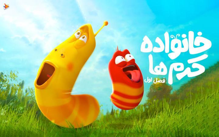 خانواده کرم ها