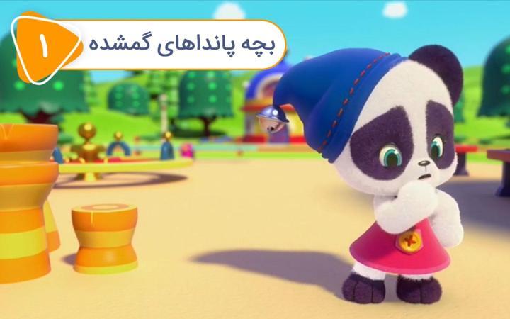 نادی کارآگاه شهر اسباب بازی ها - فصل دوم - قسمت 1