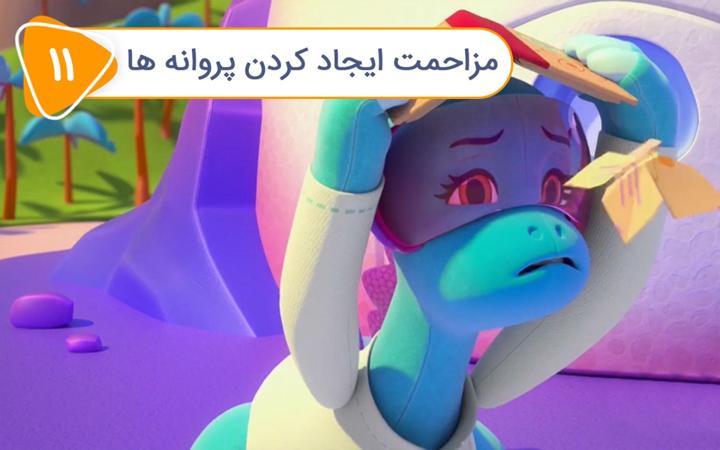 نادی کارآگاه شهر اسباب بازی ها - فصل دوم - قسمت 11