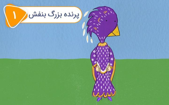 پابلو - فصل اول - قسمت 1