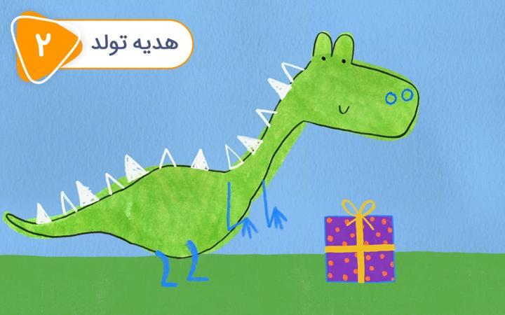 پابلو - فصل اول - قسمت 2