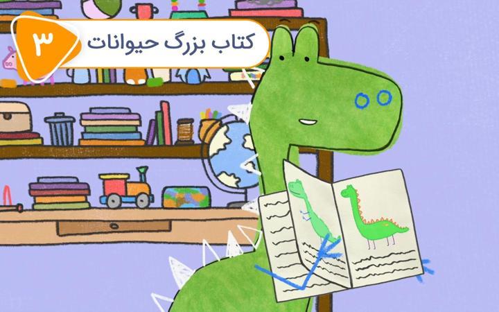 پابلو - فصل اول - قسمت 3