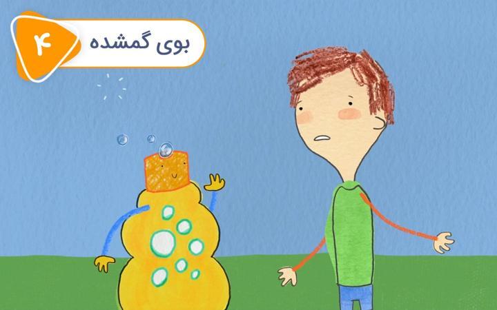 پابلو - فصل اول - قسمت 4