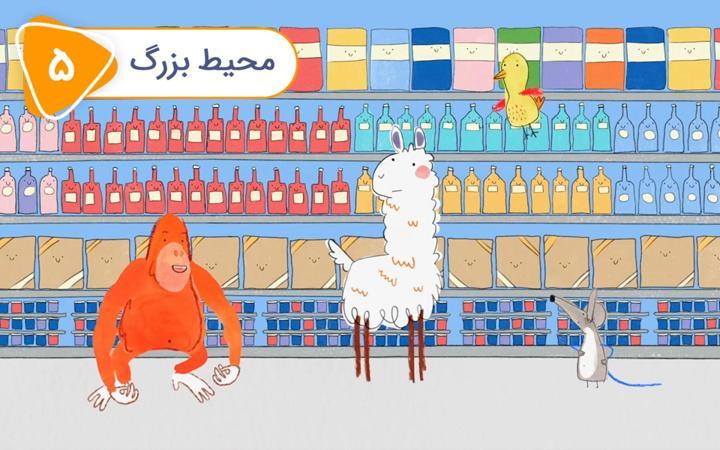 پابلو - فصل اول - قسمت 5