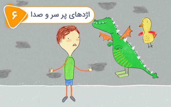 پابلو - فصل اول - قسمت 6