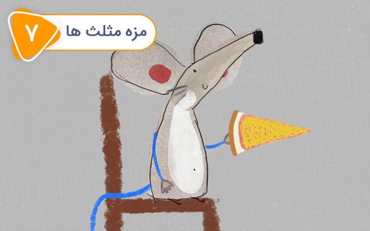 پابلو - فصل اول - قسمت 7