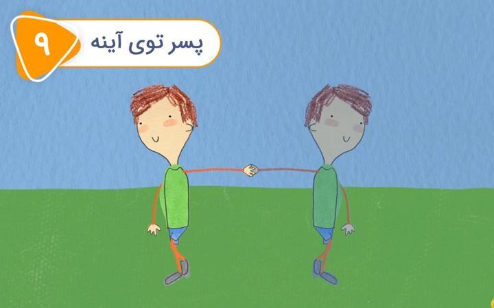 پابلو - فصل اول - قسمت 9