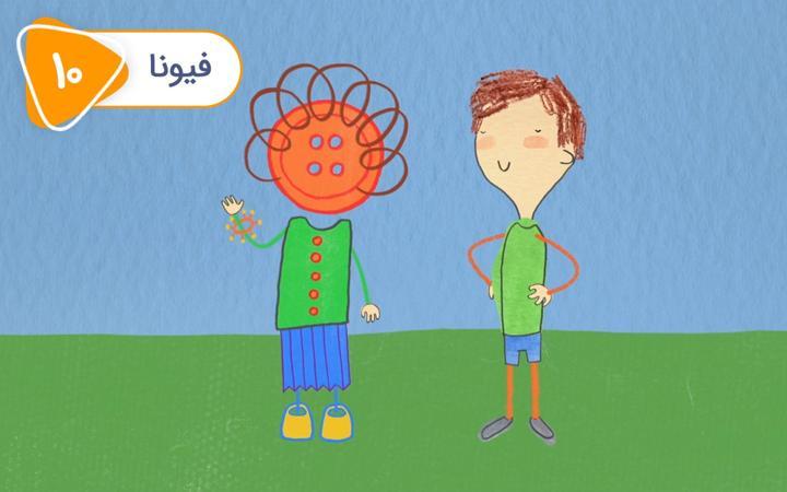 پابلو - فصل اول - قسمت 10
