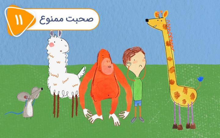 پابلو - فصل اول - قسمت 11