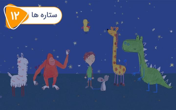 پابلو - فصل اول - قسمت 12