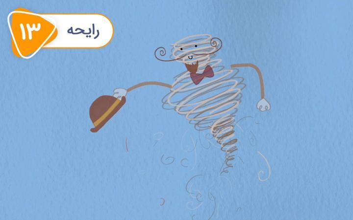پابلو - فصل اول - قسمت 13