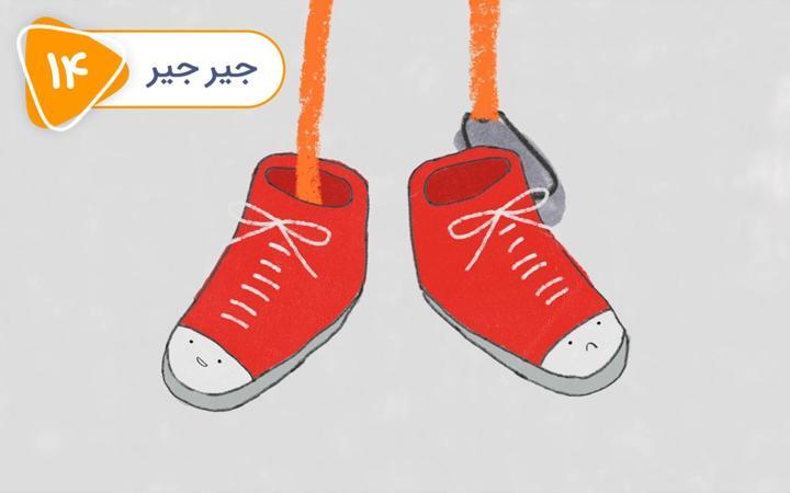 پابلو - فصل اول - قسمت 14