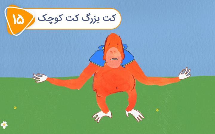 پابلو - فصل اول - قسمت 15
