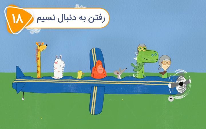 پابلو - فصل اول - قسمت 18