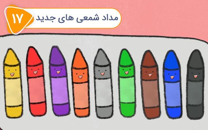 پابلو - فصل اول - قسمت 17