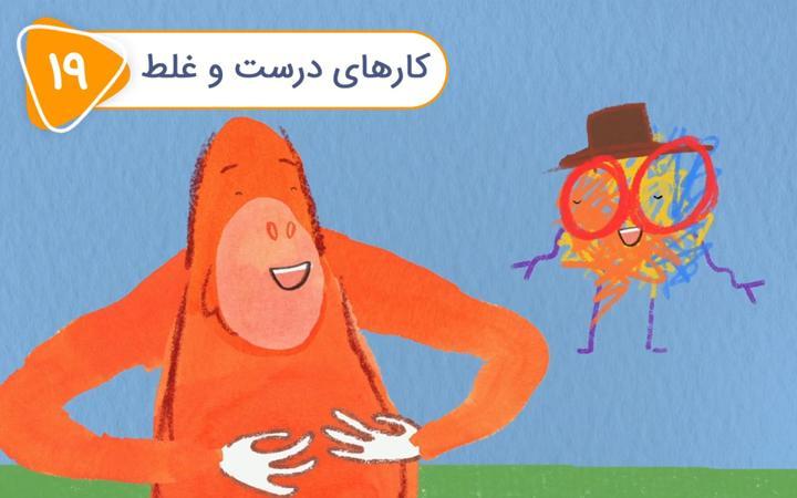 پابلو - فصل اول - قسمت 19