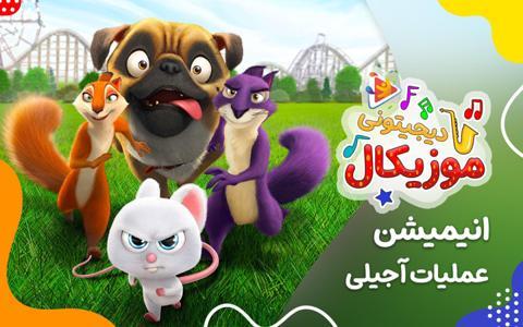 trailer