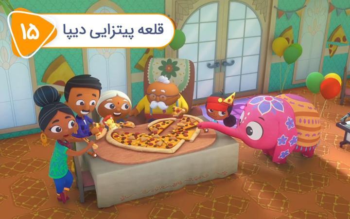 دیپا و آنوپ -  فصل اول - قسمت 15