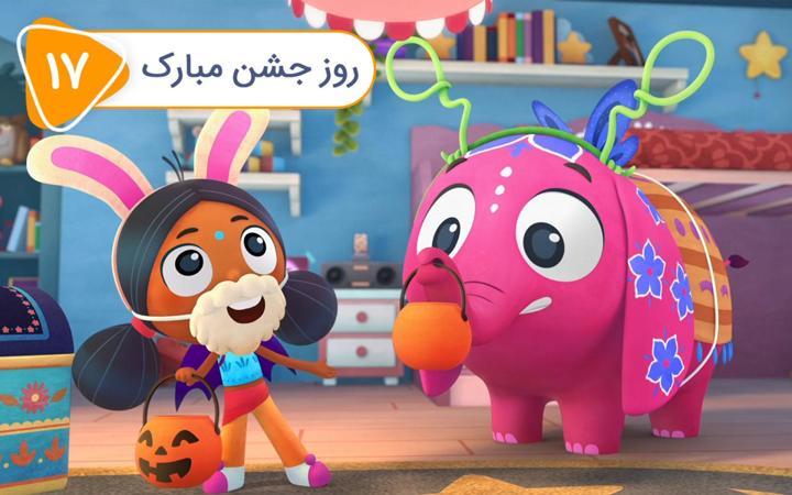 دیپا و آنوپ -  فصل اول - قسمت 17