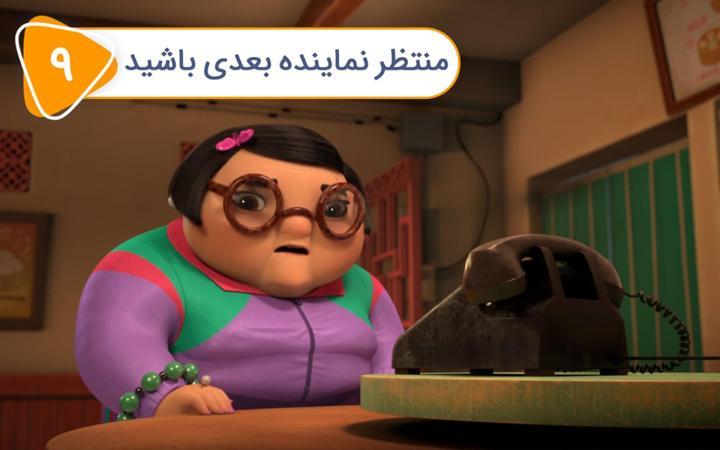 نفرت انگیز و شهر نامرئی - فصل دوم - قسمت 9